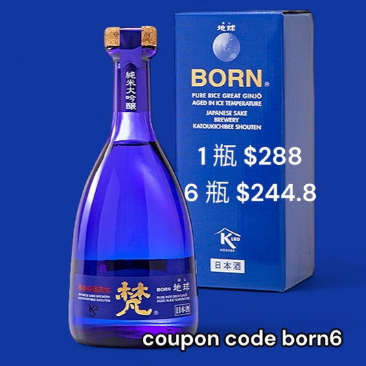 梵地球 Born 純米大吟醸 500ml sake Lillion Wine Offer Sake