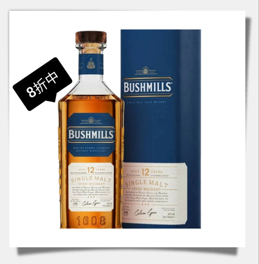 Bushmills 12 Year Old Single Malt irish Whiskey 40% 70cl whisky Lillion Wine Offer Bushmills Irish