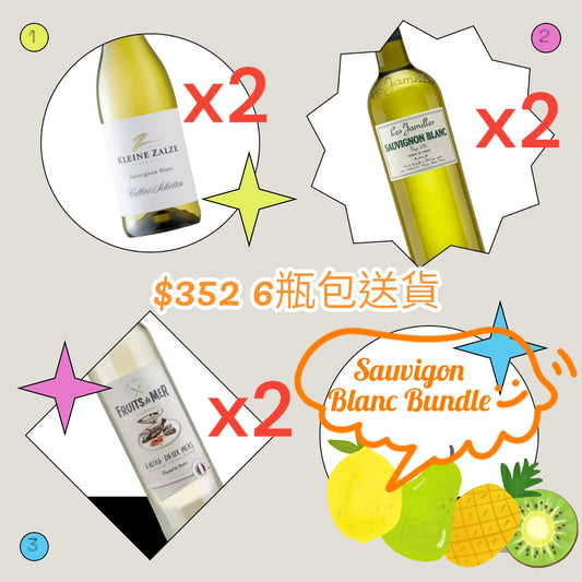 Sauvignon Blanc Package ( Total 6 Bottles ) Free Delivery White Wine Lillion Wine Offer special offer