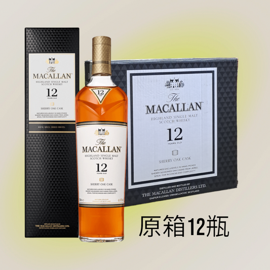 Macallan 12 year Sherry Oak Single Malt Whisky 40% 70cl x 12 bots whisky Macallan 12 year 40% 70cl HK Limited版 Macallan Premium Sherry Oak Single Malt Whisky 雪莉酒桶 高地區