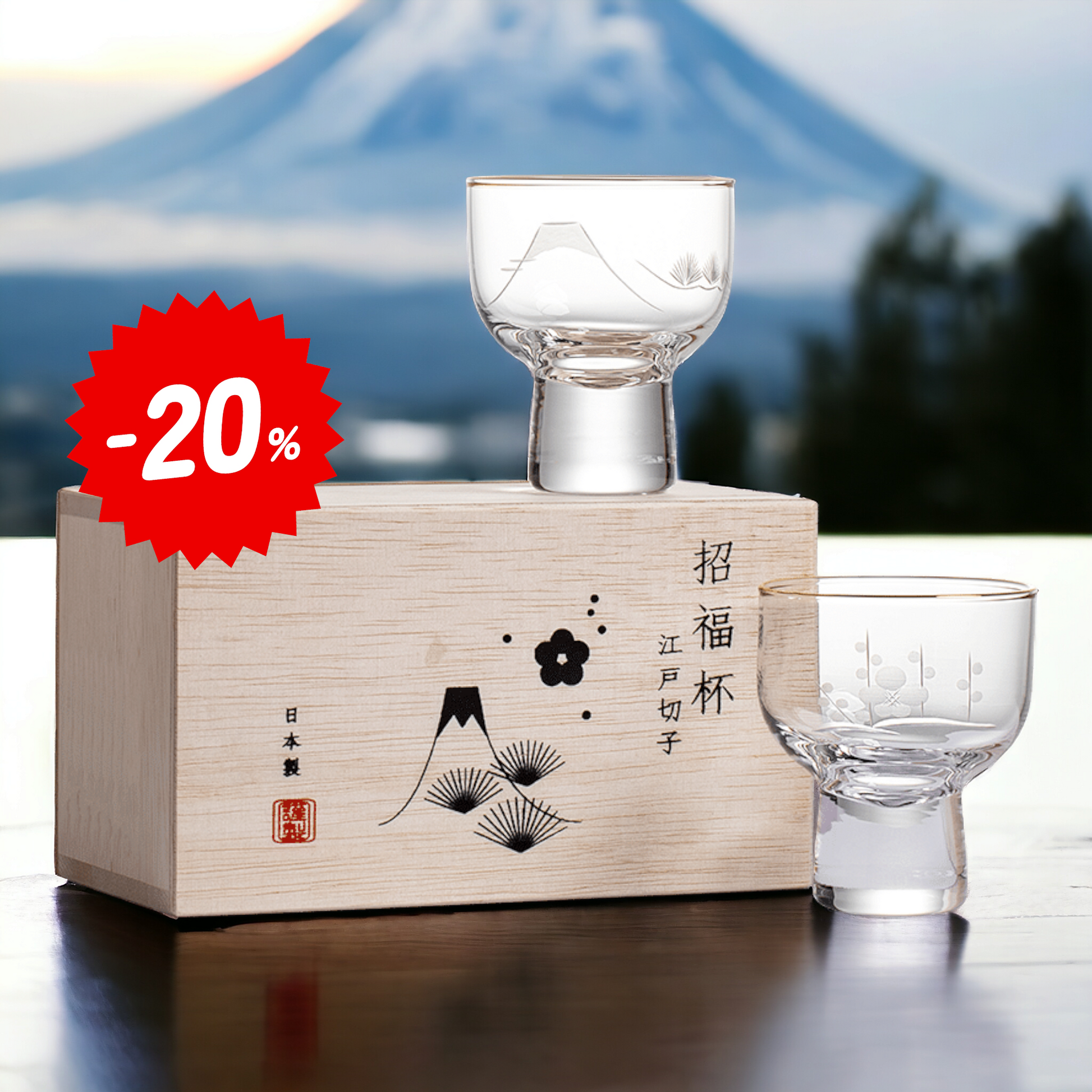 日本東洋佐佐木硝子 富士山松．梅招福清酒對杯 (含精美木盒) misc Lillion Wine Offer glass