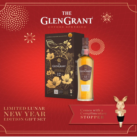 Glen Grant 12 Year Single Malt Scotch Whisky Gift Set whisky Glen Grant 斯貝賽區 波本酒桶