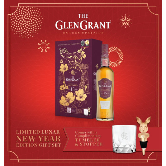 Glen Grant 15 yo 1st Edition 50% Gift Set whisky Glen Grant Glen Grant 斯貝賽區 波本酒桶